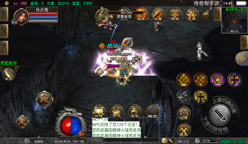 图片[34]手游网_手游发布网_手游源码库_手机游戏网1.80虎跃合击高端耐玩手游版本测试[白猪4.3]手游网_手游发布网_手游源码库_手机游戏网三六版本库