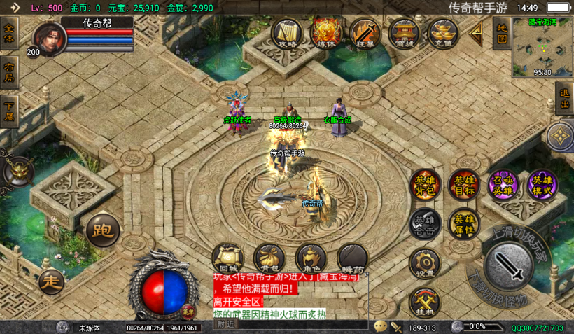 图片[36]手游网_手游发布网_手游源码库_手机游戏网1.80虎跃合击高端耐玩手游版本测试[白猪4.3]手游网_手游发布网_手游源码库_手机游戏网三六版本库