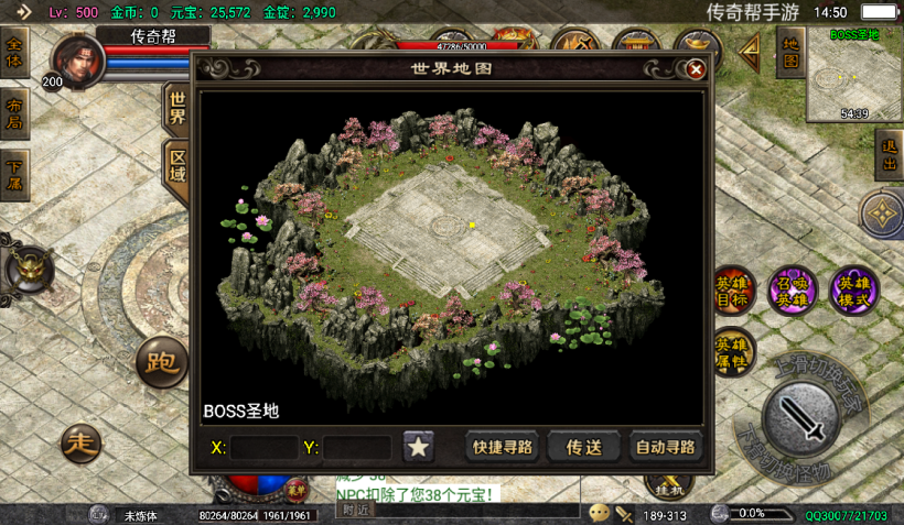 图片[38]手游网_手游发布网_手游源码库_手机游戏网1.80虎跃合击高端耐玩手游版本测试[白猪4.3]手游网_手游发布网_手游源码库_手机游戏网三六版本库