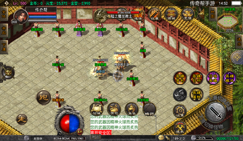 图片[39]手游网_手游发布网_手游源码库_手机游戏网1.80虎跃合击高端耐玩手游版本测试[白猪4.3]手游网_手游发布网_手游源码库_手机游戏网三六版本库