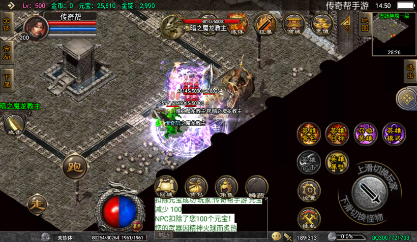 图片[40]手游网_手游发布网_手游源码库_手机游戏网1.80虎跃合击高端耐玩手游版本测试[白猪4.3]手游网_手游发布网_手游源码库_手机游戏网三六版本库