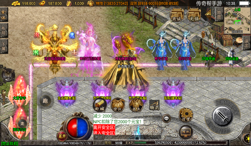 图片[1]手游网_手游发布网_手游源码库_手机游戏网文娱灭世情怀单职业五大陆中变版本[白猪2.0]手游网_手游发布网_手游源码库_手机游戏网三六版本库