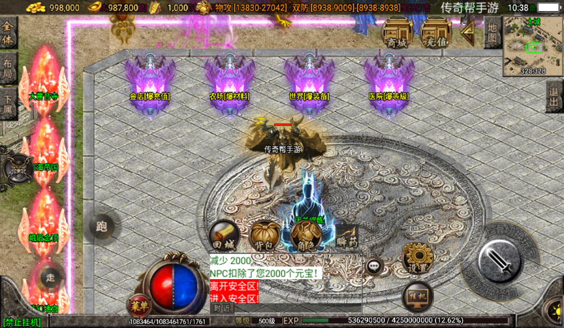 图片[3]手游网_手游发布网_手游源码库_手机游戏网文娱灭世情怀单职业五大陆中变版本[白猪2.0]手游网_手游发布网_手游源码库_手机游戏网三六版本库