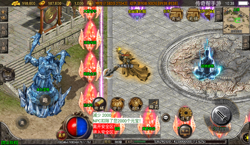 图片[4]手游网_手游发布网_手游源码库_手机游戏网文娱灭世情怀单职业五大陆中变版本[白猪2.0]手游网_手游发布网_手游源码库_手机游戏网三六版本库