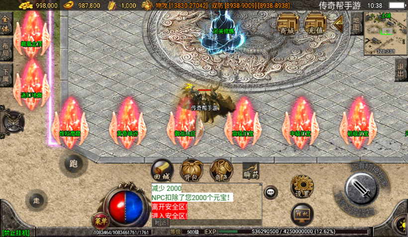 图片[5]手游网_手游发布网_手游源码库_手机游戏网文娱灭世情怀单职业五大陆中变版本[白猪2.0]手游网_手游发布网_手游源码库_手机游戏网三六版本库