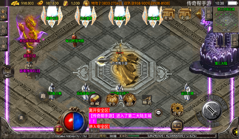 图片[6]手游网_手游发布网_手游源码库_手机游戏网文娱灭世情怀单职业五大陆中变版本[白猪2.0]手游网_手游发布网_手游源码库_手机游戏网三六版本库