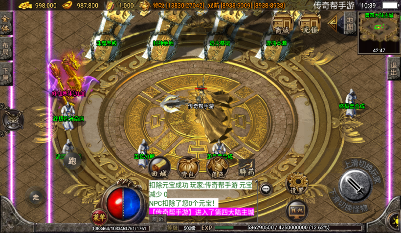 图片[7]手游网_手游发布网_手游源码库_手机游戏网文娱灭世情怀单职业五大陆中变版本[白猪2.0]手游网_手游发布网_手游源码库_手机游戏网三六版本库