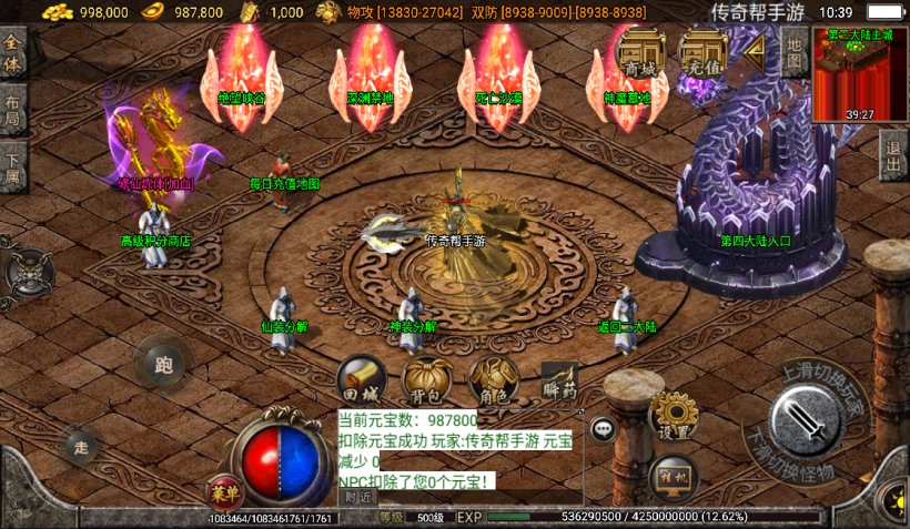 图片[8]手游网_手游发布网_手游源码库_手机游戏网文娱灭世情怀单职业五大陆中变版本[白猪2.0]手游网_手游发布网_手游源码库_手机游戏网三六版本库