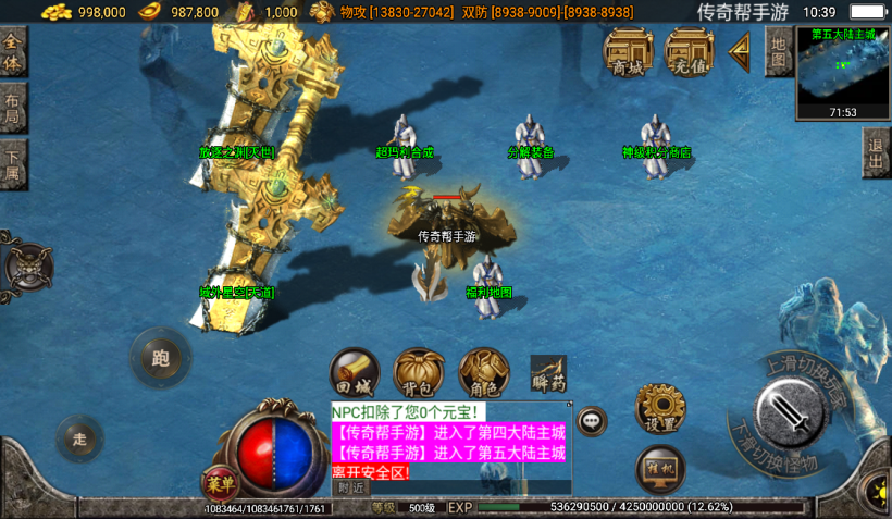 图片[9]手游网_手游发布网_手游源码库_手机游戏网文娱灭世情怀单职业五大陆中变版本[白猪2.0]手游网_手游发布网_手游源码库_手机游戏网三六版本库