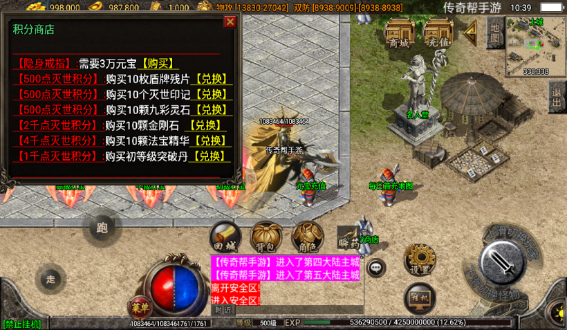 图片[11]手游网_手游发布网_手游源码库_手机游戏网文娱灭世情怀单职业五大陆中变版本[白猪2.0]手游网_手游发布网_手游源码库_手机游戏网三六版本库