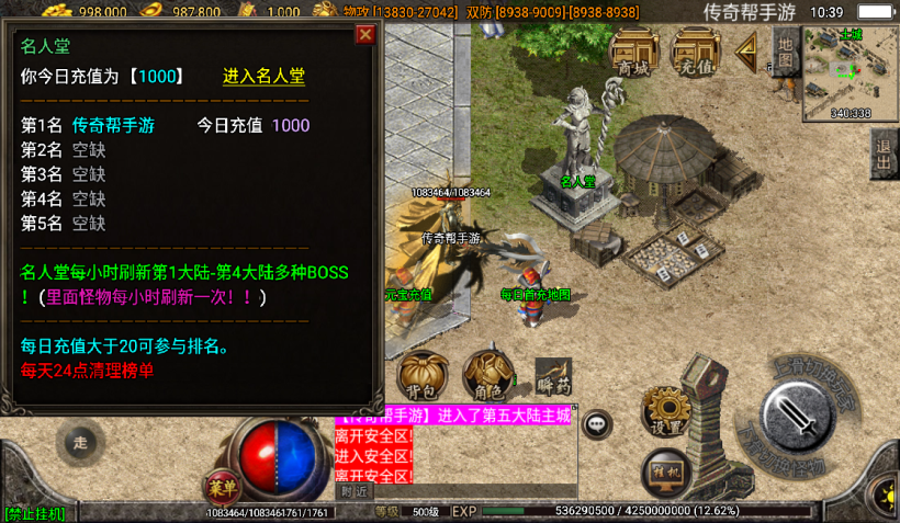 图片[12]手游网_手游发布网_手游源码库_手机游戏网文娱灭世情怀单职业五大陆中变版本[白猪2.0]手游网_手游发布网_手游源码库_手机游戏网三六版本库