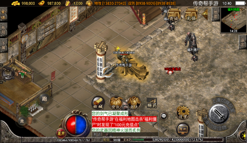 图片[14]手游网_手游发布网_手游源码库_手机游戏网文娱灭世情怀单职业五大陆中变版本[白猪2.0]手游网_手游发布网_手游源码库_手机游戏网三六版本库