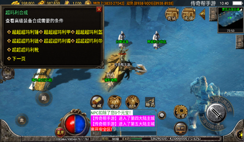 图片[15]手游网_手游发布网_手游源码库_手机游戏网文娱灭世情怀单职业五大陆中变版本[白猪2.0]手游网_手游发布网_手游源码库_手机游戏网三六版本库