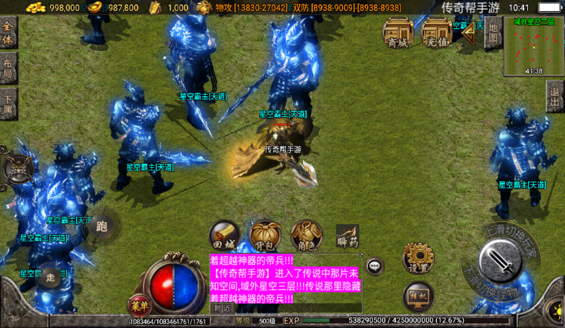 图片[16]手游网_手游发布网_手游源码库_手机游戏网文娱灭世情怀单职业五大陆中变版本[白猪2.0]手游网_手游发布网_手游源码库_手机游戏网三六版本库