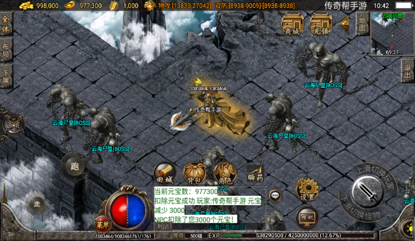 图片[17]手游网_手游发布网_手游源码库_手机游戏网文娱灭世情怀单职业五大陆中变版本[白猪2.0]手游网_手游发布网_手游源码库_手机游戏网三六版本库