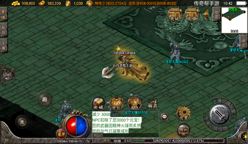 图片[18]手游网_手游发布网_手游源码库_手机游戏网文娱灭世情怀单职业五大陆中变版本[白猪2.0]手游网_手游发布网_手游源码库_手机游戏网三六版本库