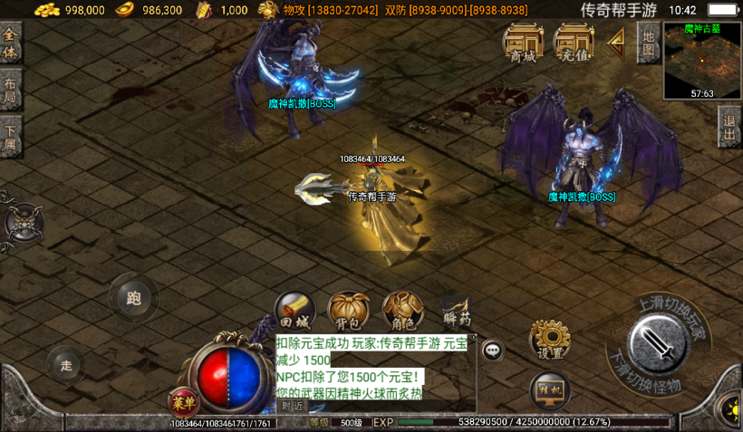 图片[19]手游网_手游发布网_手游源码库_手机游戏网文娱灭世情怀单职业五大陆中变版本[白猪2.0]手游网_手游发布网_手游源码库_手机游戏网三六版本库