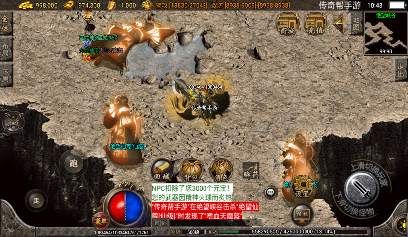 图片[20]手游网_手游发布网_手游源码库_手机游戏网文娱灭世情怀单职业五大陆中变版本[白猪2.0]手游网_手游发布网_手游源码库_手机游戏网三六版本库