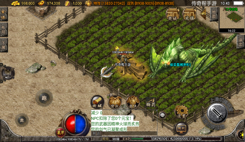 图片[21]手游网_手游发布网_手游源码库_手机游戏网文娱灭世情怀单职业五大陆中变版本[白猪2.0]手游网_手游发布网_手游源码库_手机游戏网三六版本库