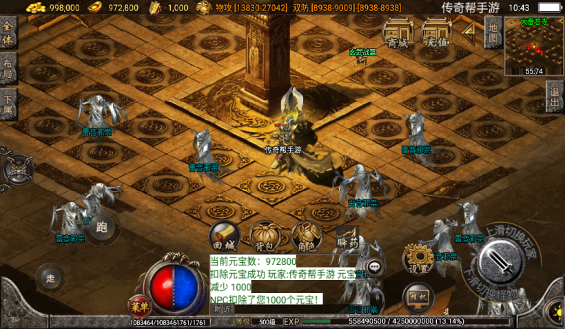 图片[22]手游网_手游发布网_手游源码库_手机游戏网文娱灭世情怀单职业五大陆中变版本[白猪2.0]手游网_手游发布网_手游源码库_手机游戏网三六版本库