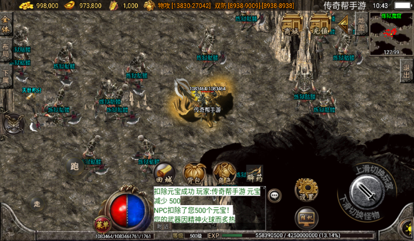 图片[23]手游网_手游发布网_手游源码库_手机游戏网文娱灭世情怀单职业五大陆中变版本[白猪2.0]手游网_手游发布网_手游源码库_手机游戏网三六版本库