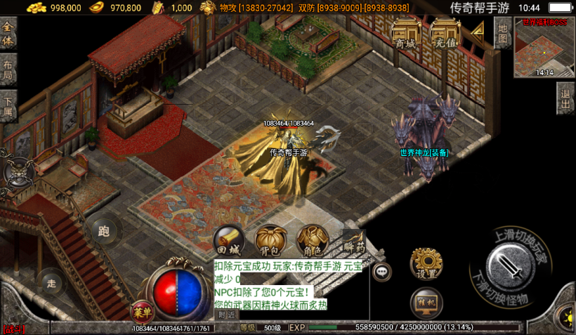 图片[24]手游网_手游发布网_手游源码库_手机游戏网文娱灭世情怀单职业五大陆中变版本[白猪2.0]手游网_手游发布网_手游源码库_手机游戏网三六版本库