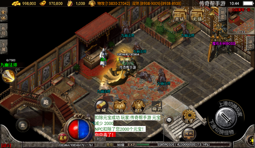 图片[25]手游网_手游发布网_手游源码库_手机游戏网文娱灭世情怀单职业五大陆中变版本[白猪2.0]手游网_手游发布网_手游源码库_手机游戏网三六版本库