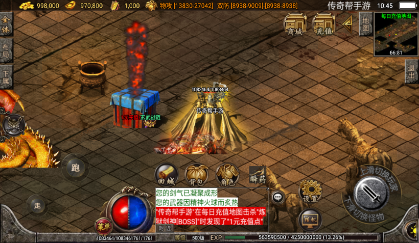 图片[26]手游网_手游发布网_手游源码库_手机游戏网文娱灭世情怀单职业五大陆中变版本[白猪2.0]手游网_手游发布网_手游源码库_手机游戏网三六版本库