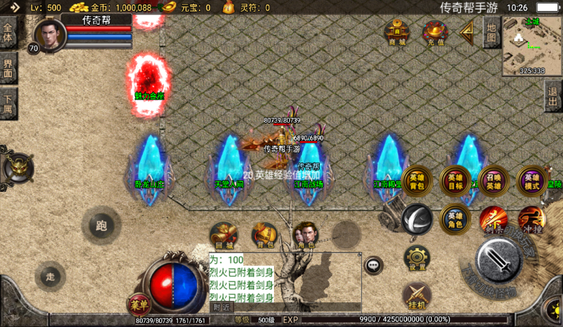 图片[1]手游网_手游发布网_手游源码库_手机游戏网1.80星王复古江南合击微变版[白猪3.0]手游网_手游发布网_手游源码库_手机游戏网三六版本库