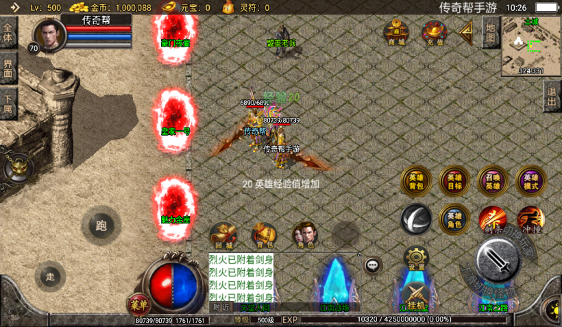 图片[2]手游网_手游发布网_手游源码库_手机游戏网1.80星王复古江南合击微变版[白猪3.0]手游网_手游发布网_手游源码库_手机游戏网三六版本库