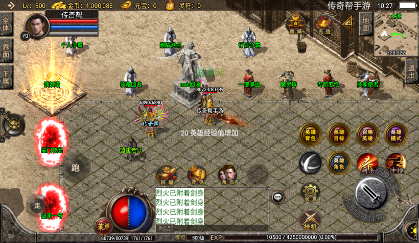 图片[3]手游网_手游发布网_手游源码库_手机游戏网1.80星王复古江南合击微变版[白猪3.0]手游网_手游发布网_手游源码库_手机游戏网三六版本库