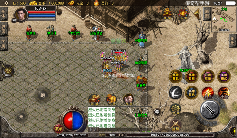 图片[4]手游网_手游发布网_手游源码库_手机游戏网1.80星王复古江南合击微变版[白猪3.0]手游网_手游发布网_手游源码库_手机游戏网三六版本库