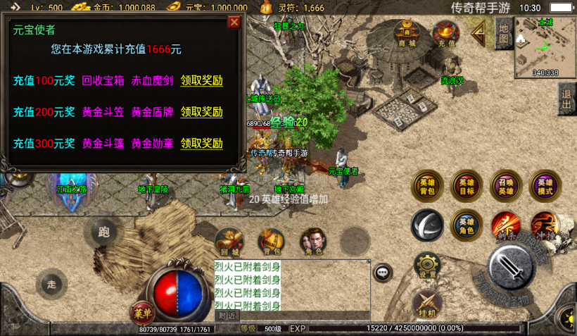 图片[6]手游网_手游发布网_手游源码库_手机游戏网1.80星王复古江南合击微变版[白猪3.0]手游网_手游发布网_手游源码库_手机游戏网三六版本库