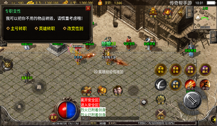 图片[8]手游网_手游发布网_手游源码库_手机游戏网1.80星王复古江南合击微变版[白猪3.0]手游网_手游发布网_手游源码库_手机游戏网三六版本库