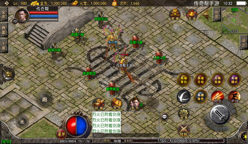 图片[10]手游网_手游发布网_手游源码库_手机游戏网1.80星王复古江南合击微变版[白猪3.0]手游网_手游发布网_手游源码库_手机游戏网三六版本库