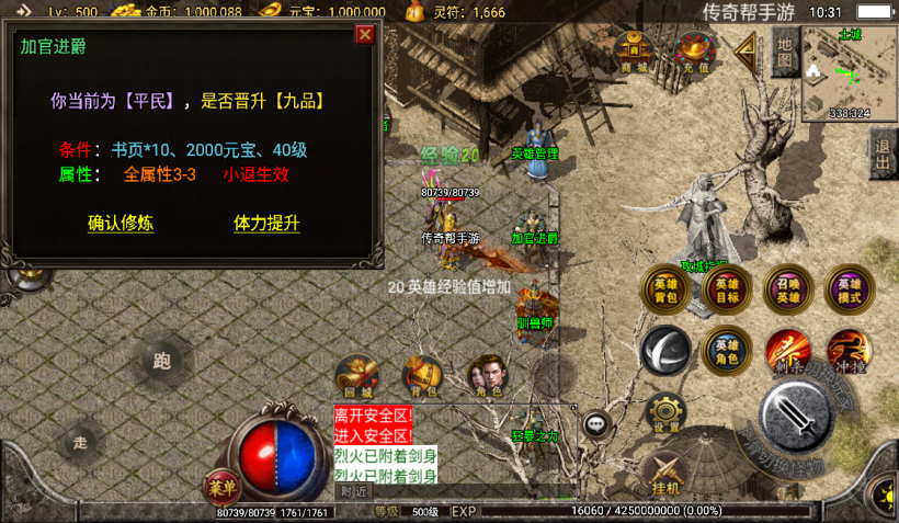 图片[11]手游网_手游发布网_手游源码库_手机游戏网1.80星王复古江南合击微变版[白猪3.0]手游网_手游发布网_手游源码库_手机游戏网三六版本库