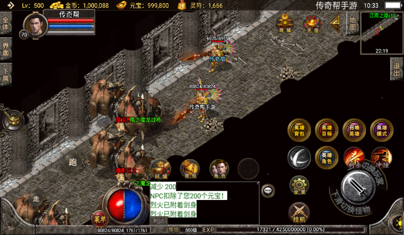 图片[12]手游网_手游发布网_手游源码库_手机游戏网1.80星王复古江南合击微变版[白猪3.0]手游网_手游发布网_手游源码库_手机游戏网三六版本库