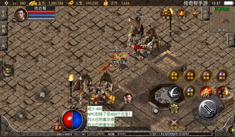 图片[13]手游网_手游发布网_手游源码库_手机游戏网1.80星王复古江南合击微变版[白猪3.0]手游网_手游发布网_手游源码库_手机游戏网三六版本库