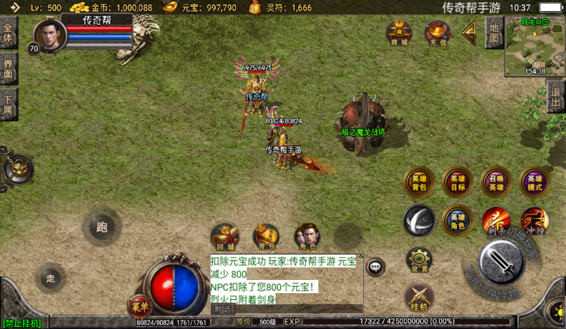 图片[14]手游网_手游发布网_手游源码库_手机游戏网1.80星王复古江南合击微变版[白猪3.0]手游网_手游发布网_手游源码库_手机游戏网三六版本库