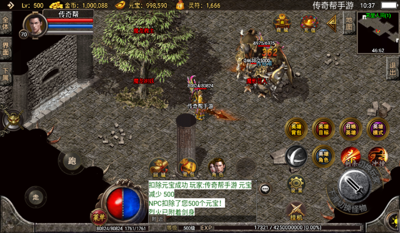 图片[15]手游网_手游发布网_手游源码库_手机游戏网1.80星王复古江南合击微变版[白猪3.0]手游网_手游发布网_手游源码库_手机游戏网三六版本库