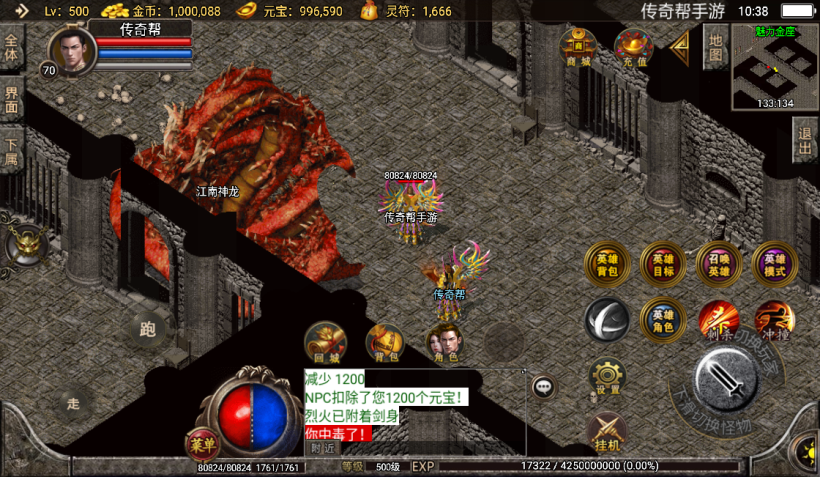 图片[16]手游网_手游发布网_手游源码库_手机游戏网1.80星王复古江南合击微变版[白猪3.0]手游网_手游发布网_手游源码库_手机游戏网三六版本库