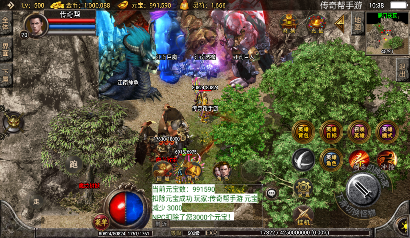 图片[17]手游网_手游发布网_手游源码库_手机游戏网1.80星王复古江南合击微变版[白猪3.0]手游网_手游发布网_手游源码库_手机游戏网三六版本库