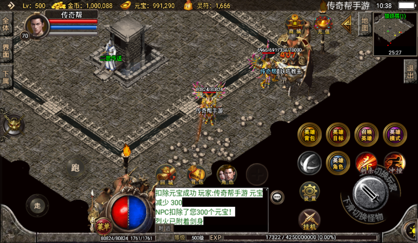 图片[18]手游网_手游发布网_手游源码库_手机游戏网1.80星王复古江南合击微变版[白猪3.0]手游网_手游发布网_手游源码库_手机游戏网三六版本库