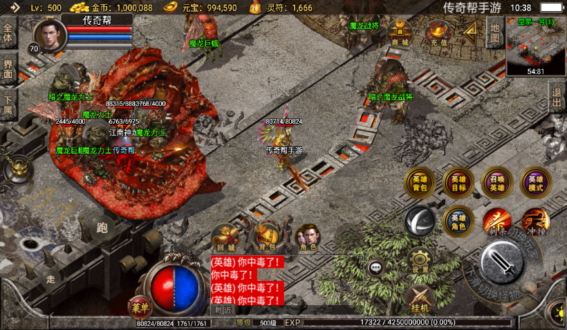 图片[20]手游网_手游发布网_手游源码库_手机游戏网1.80星王复古江南合击微变版[白猪3.0]手游网_手游发布网_手游源码库_手机游戏网三六版本库