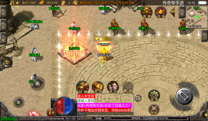 图片[1]手游网_手游发布网_手游源码库_手机游戏网独家-问天火龙无双微变第二版本[白猪2.0]手游网_手游发布网_手游源码库_手机游戏网三六版本库