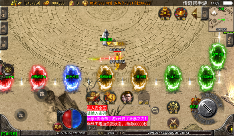 图片[2]手游网_手游发布网_手游源码库_手机游戏网独家-问天火龙无双微变第二版本[白猪2.0]手游网_手游发布网_手游源码库_手机游戏网三六版本库