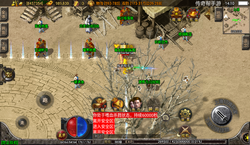 图片[4]手游网_手游发布网_手游源码库_手机游戏网独家-问天火龙无双微变第二版本[白猪2.0]手游网_手游发布网_手游源码库_手机游戏网三六版本库