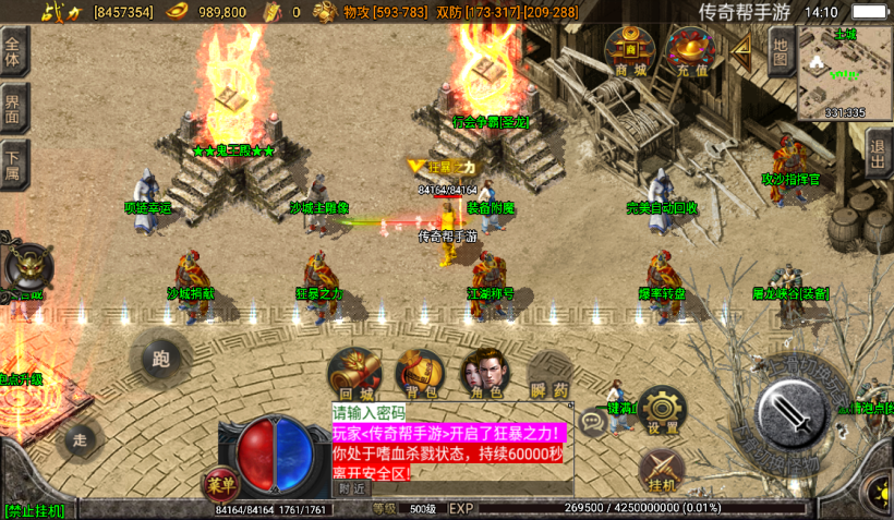 图片[5]手游网_手游发布网_手游源码库_手机游戏网独家-问天火龙无双微变第二版本[白猪2.0]手游网_手游发布网_手游源码库_手机游戏网三六版本库