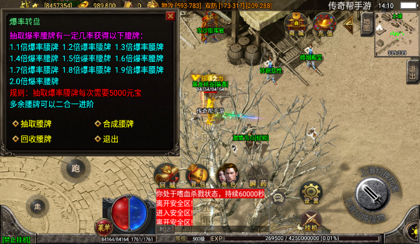 图片[6]手游网_手游发布网_手游源码库_手机游戏网独家-问天火龙无双微变第二版本[白猪2.0]手游网_手游发布网_手游源码库_手机游戏网三六版本库