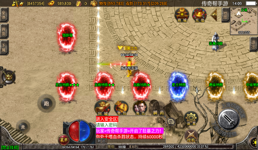 图片[7]手游网_手游发布网_手游源码库_手机游戏网独家-问天火龙无双微变第二版本[白猪2.0]手游网_手游发布网_手游源码库_手机游戏网三六版本库